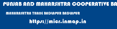 PUNJAB AND MAHARSHTRA COOPERATIVE BANK  MAHARASHTRA THANE BADLAPUR BADLAPUR  micr code